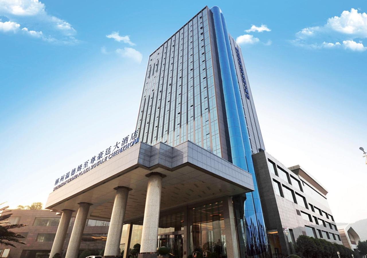 Wyndham Grand Plaza Royale Chenzhou Hotel Luaran gambar